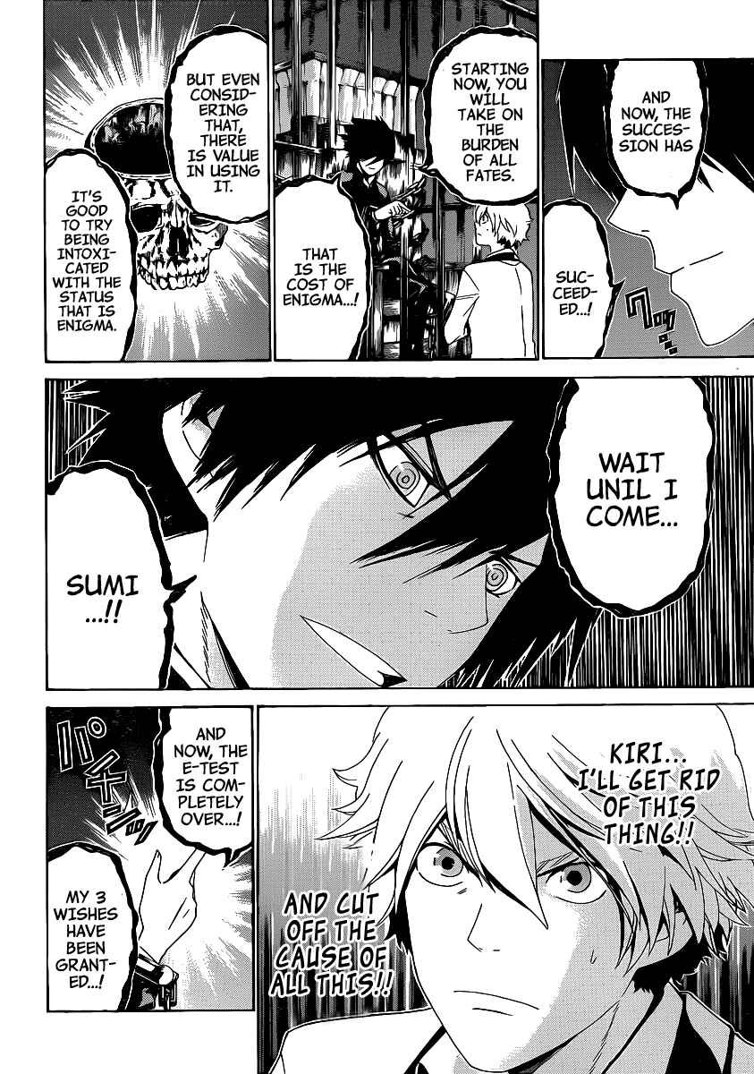 Page 18 Chapter 42 enígmә