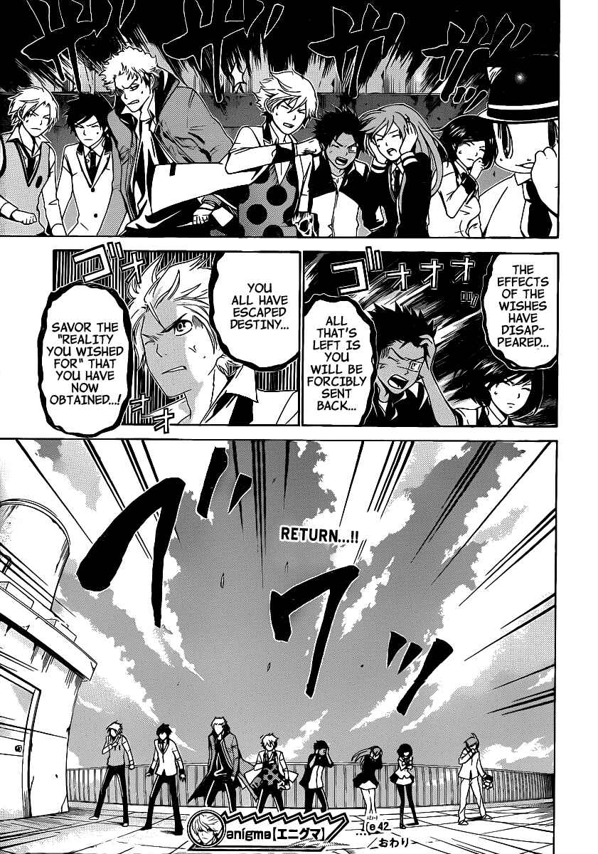 Page 19 Chapter 42 enígmә