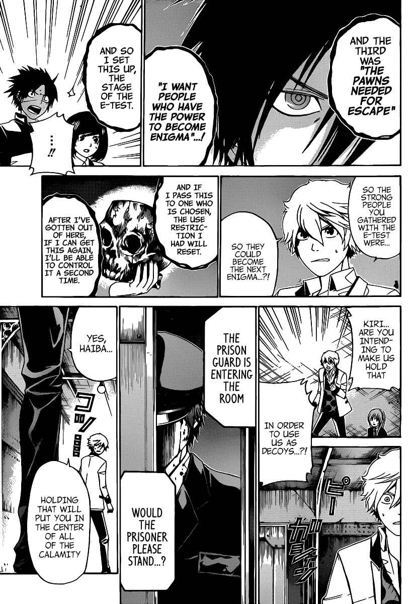 Page 3 Chapter 42 enígmә