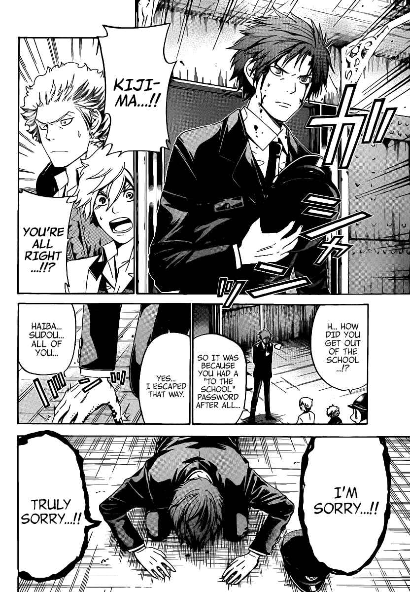 Page 4 Chapter 42 enígmә