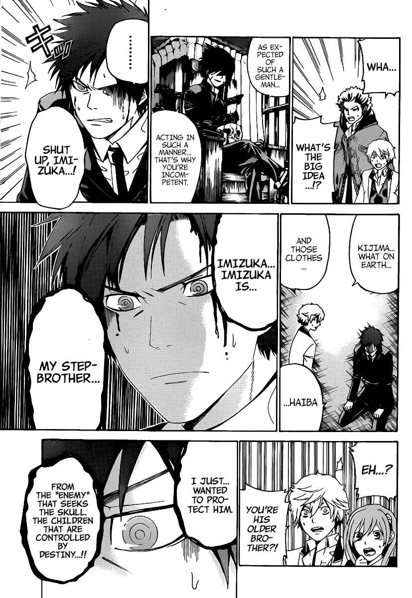 Page 5 Chapter 42 enígmә