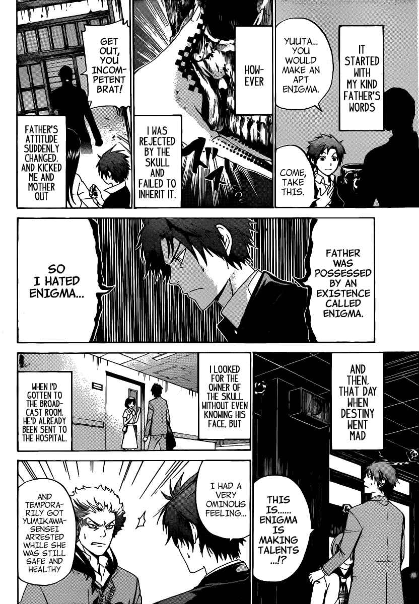 Page 6 Chapter 42 enígmә