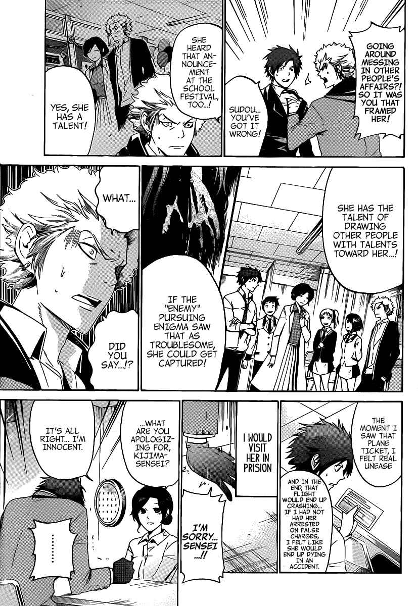 Page 7 Chapter 42 enígmә