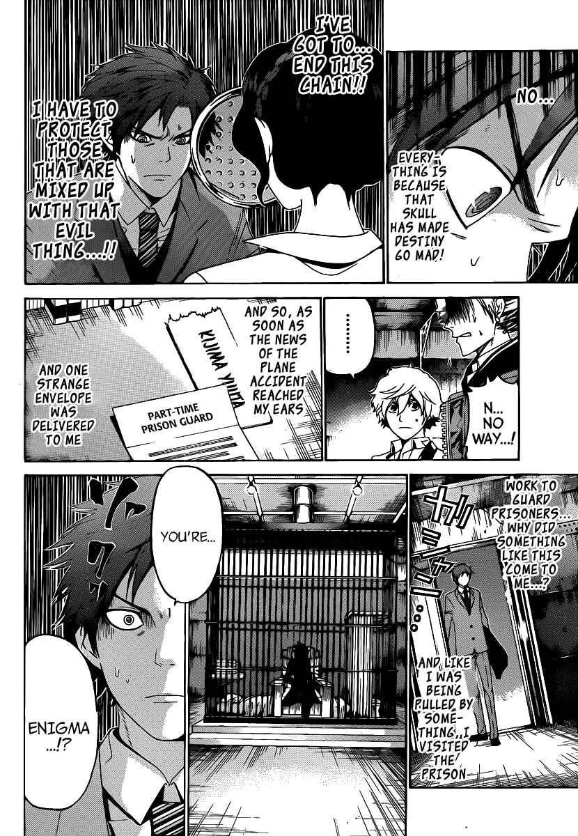 Page 8 Chapter 42 enígmә