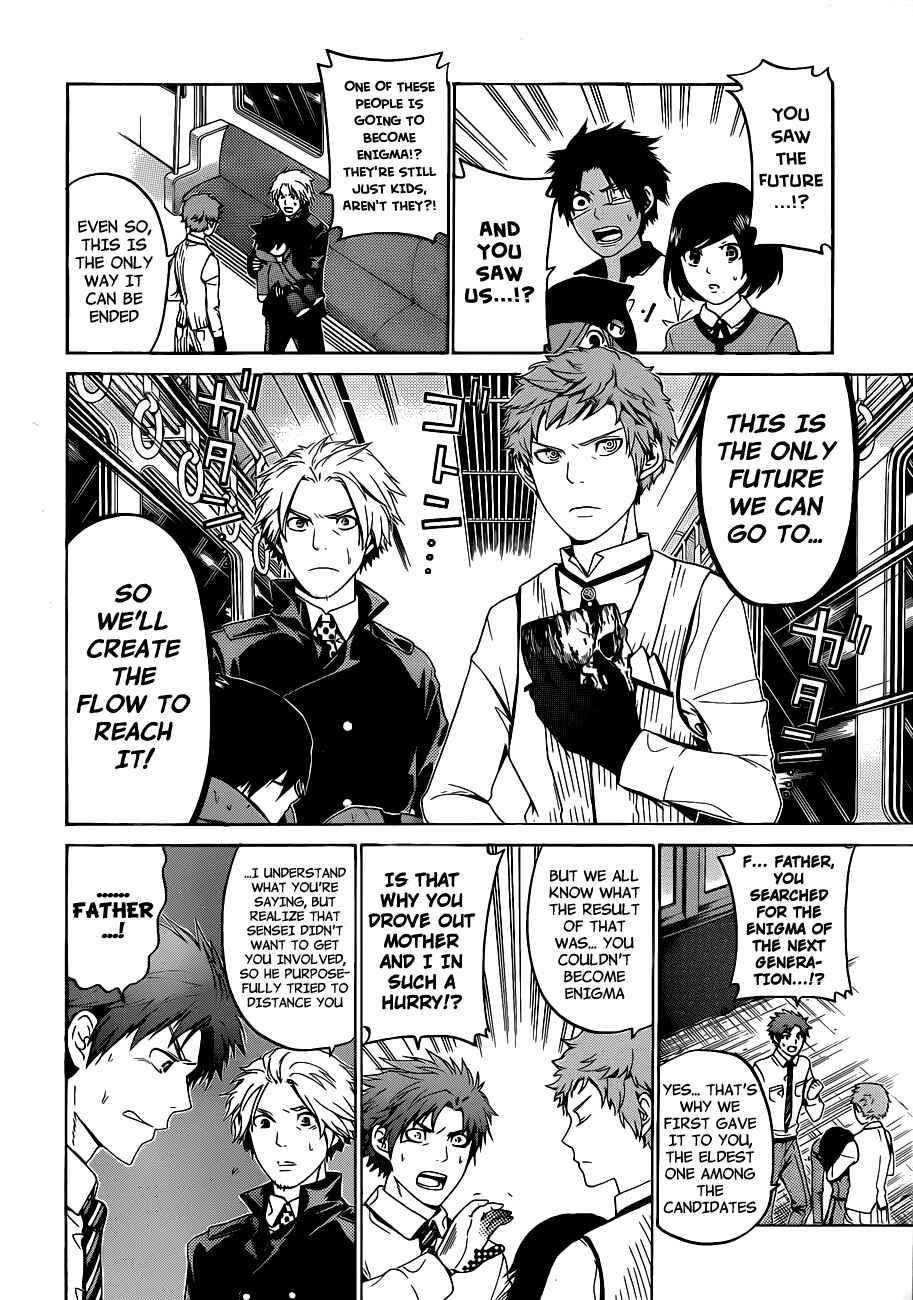 Page 11 Chapter 54 enígmә