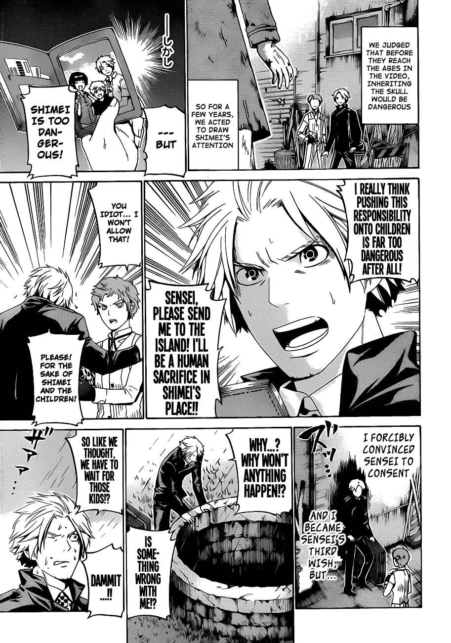 Page 12 Chapter 54 enígmә