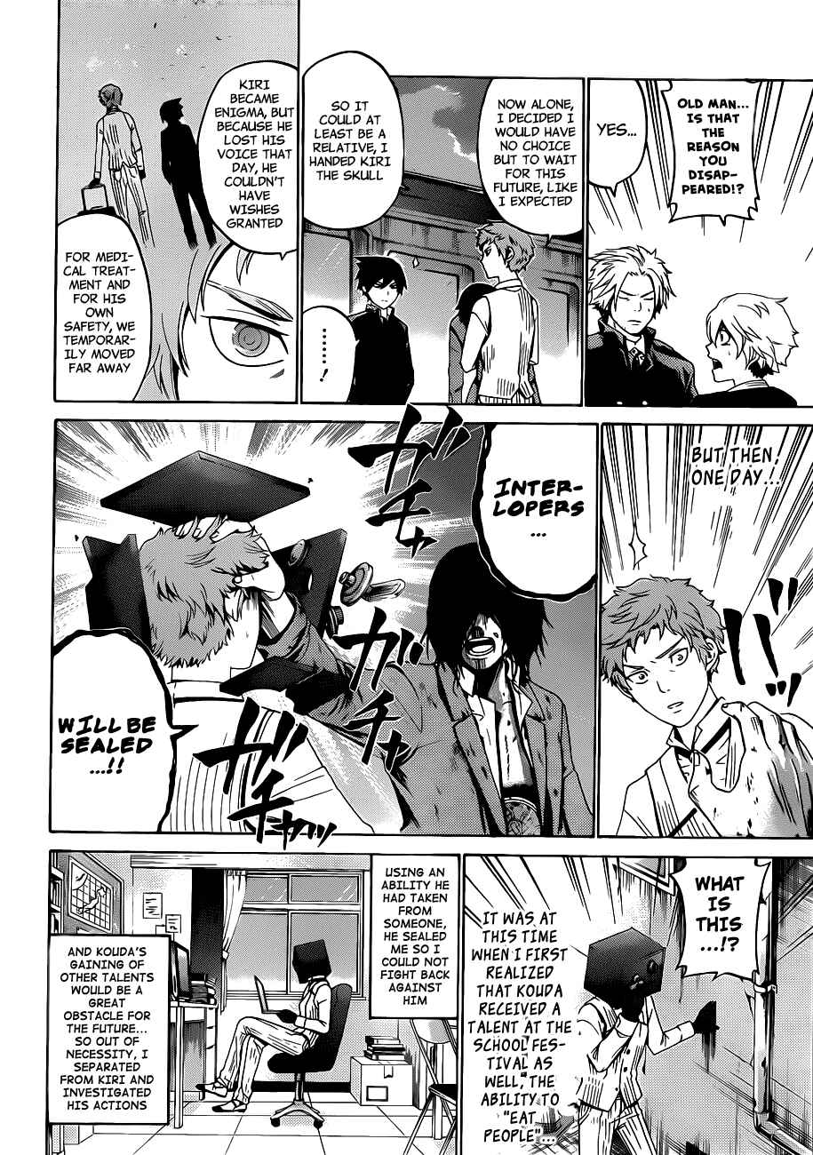 Page 13 Chapter 54 enígmә