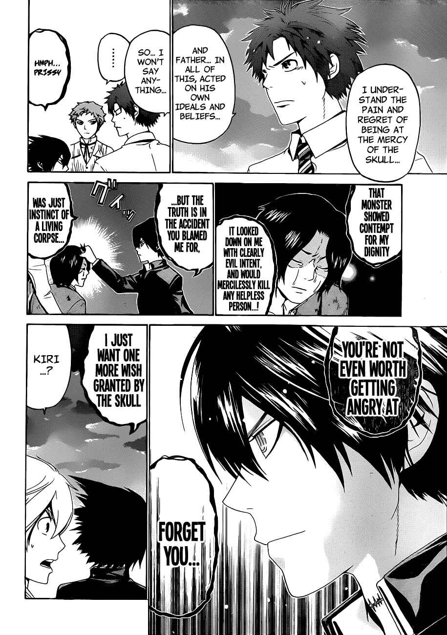 Page 17 Chapter 54 enígmә
