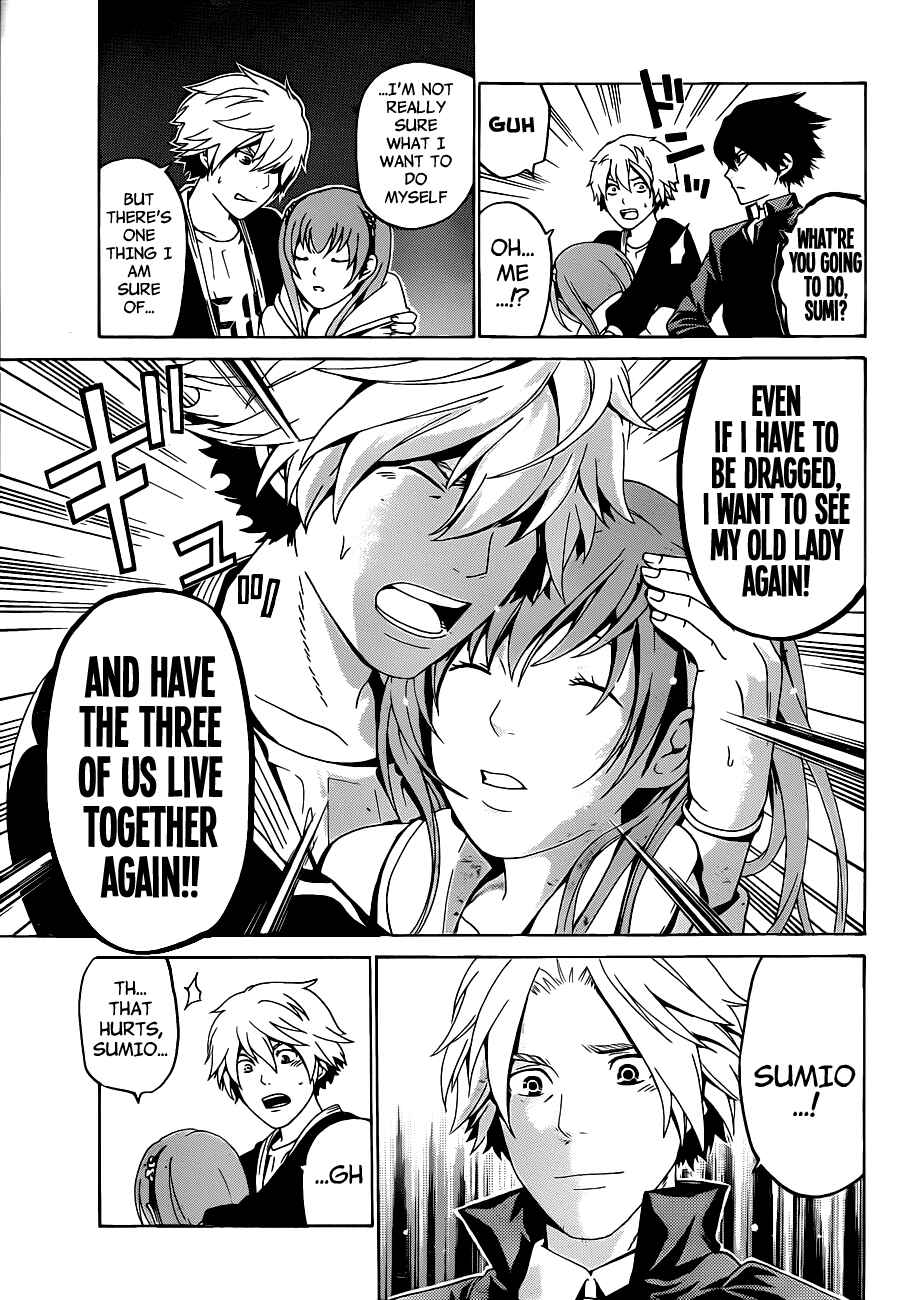 Page 18 Chapter 54 enígmә