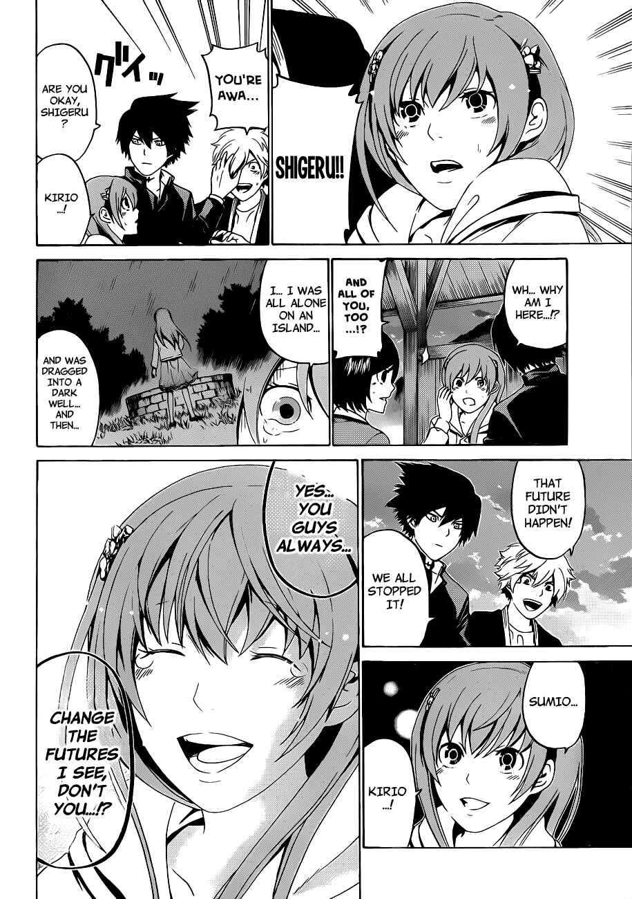 Page 19 Chapter 54 enígmә
