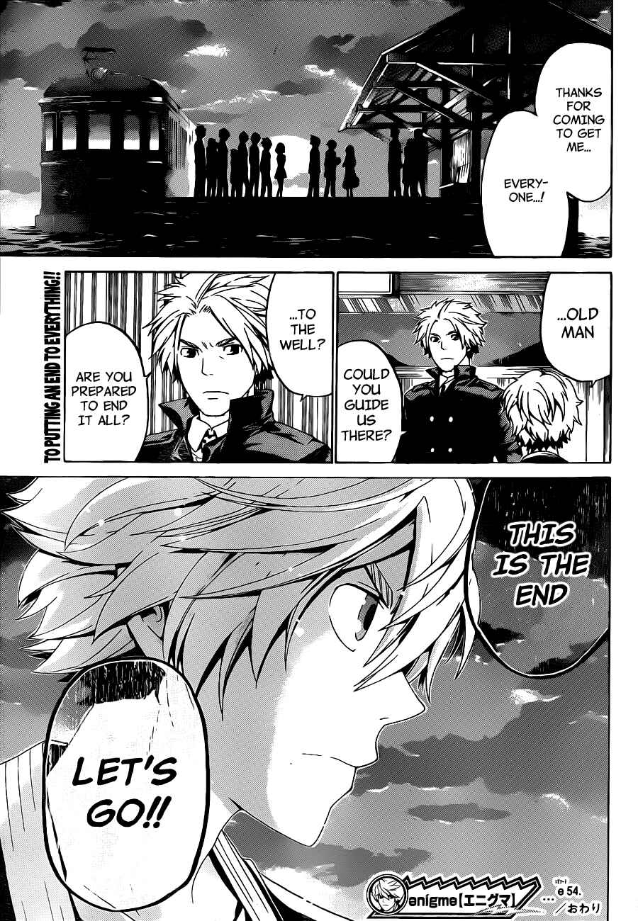 Page 20 Chapter 54 enígmә