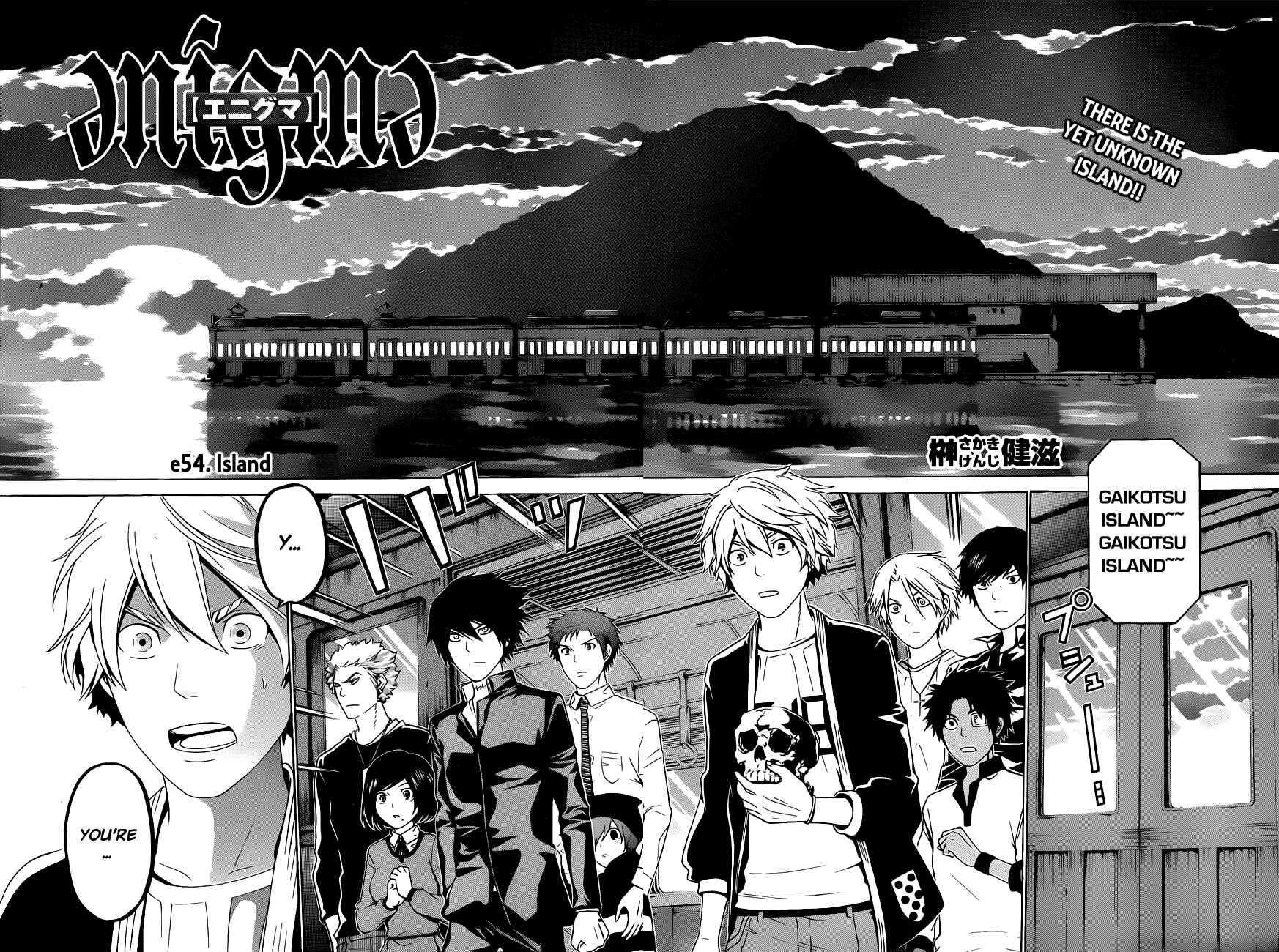 Page 4 Chapter 54 enígmә