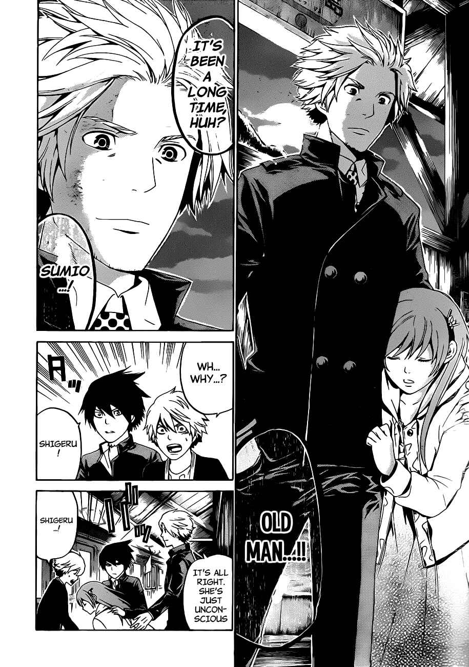 Page 5 Chapter 54 enígmә