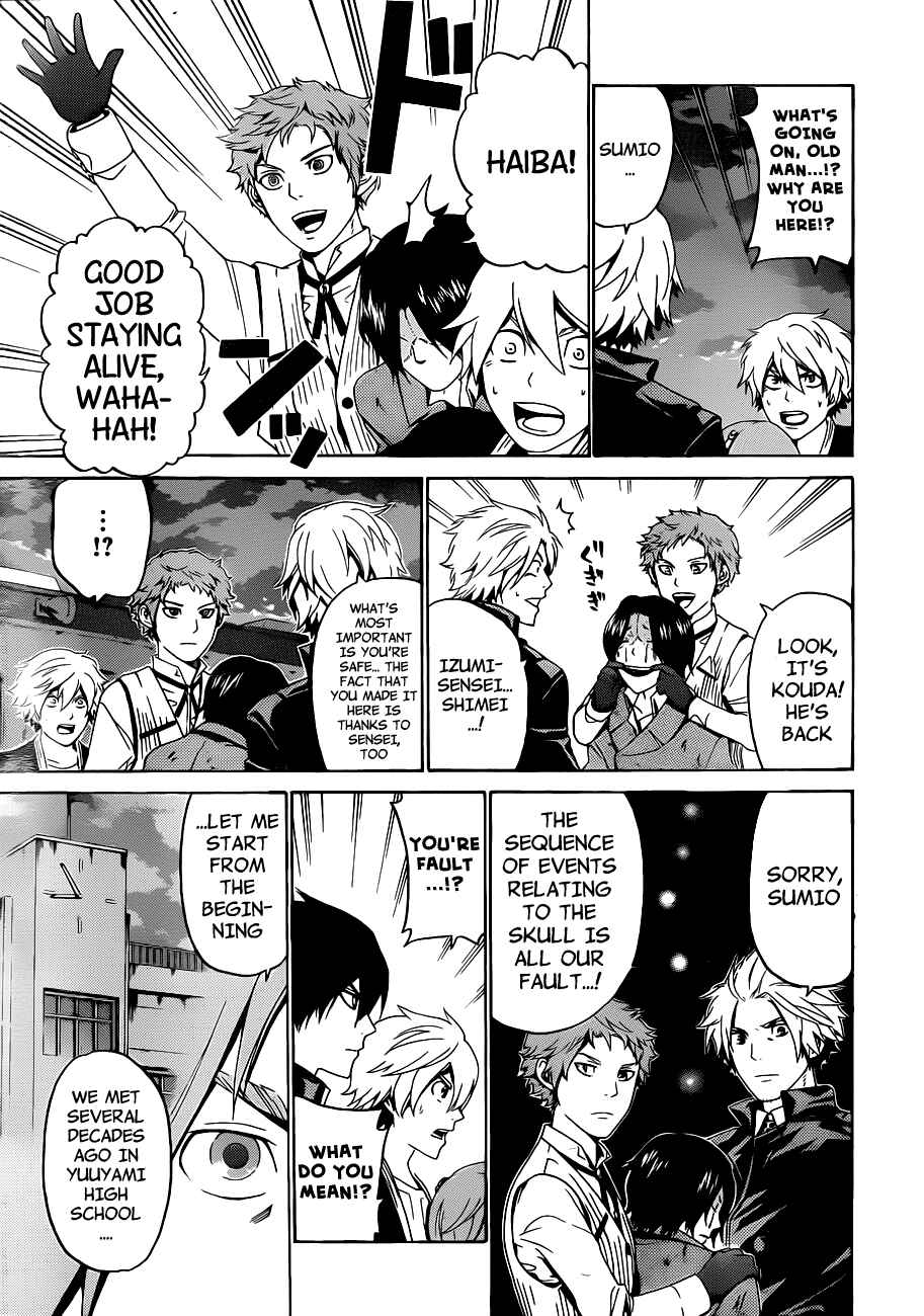 Page 6 Chapter 54 enígmә