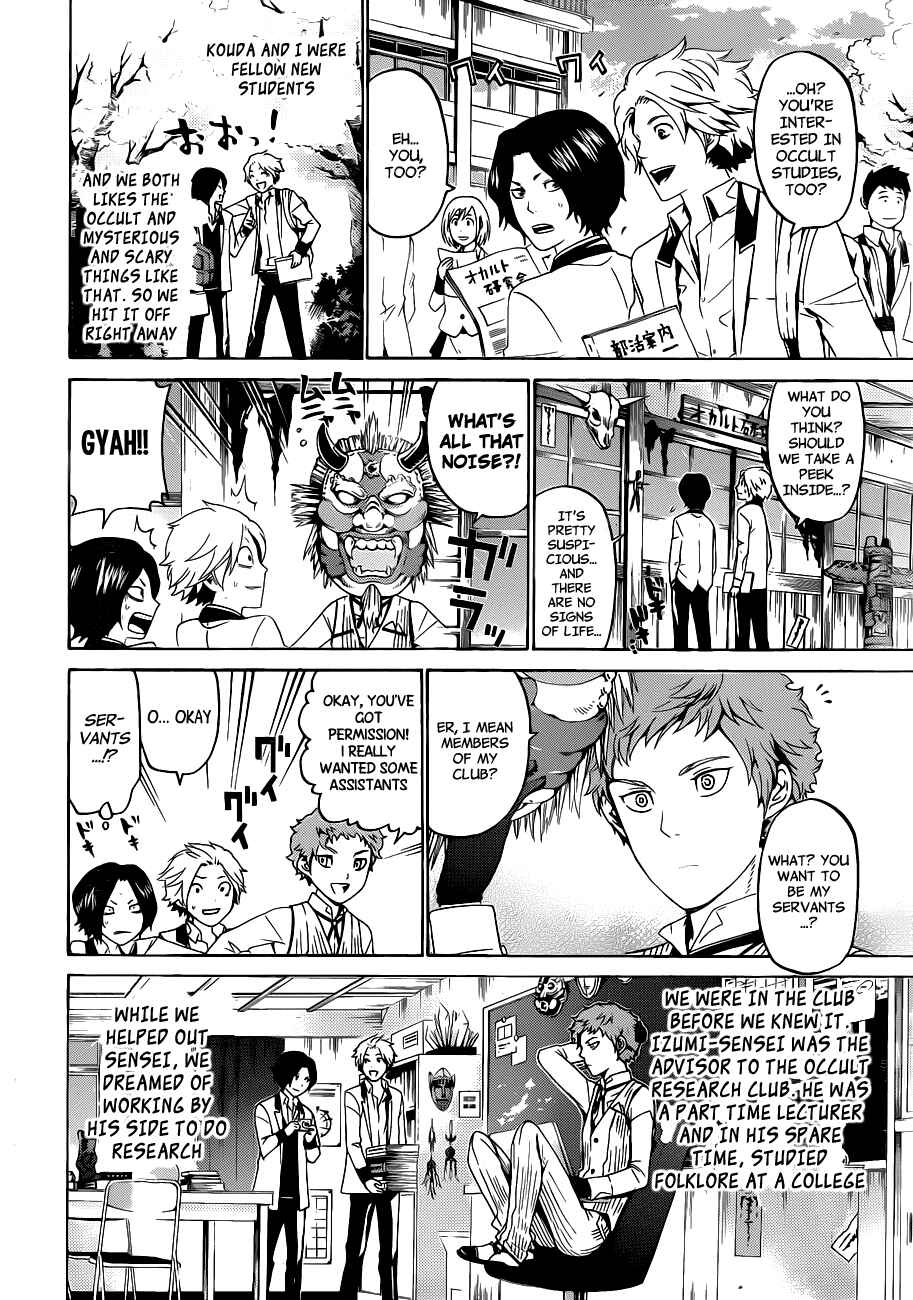 Page 7 Chapter 54 enígmә