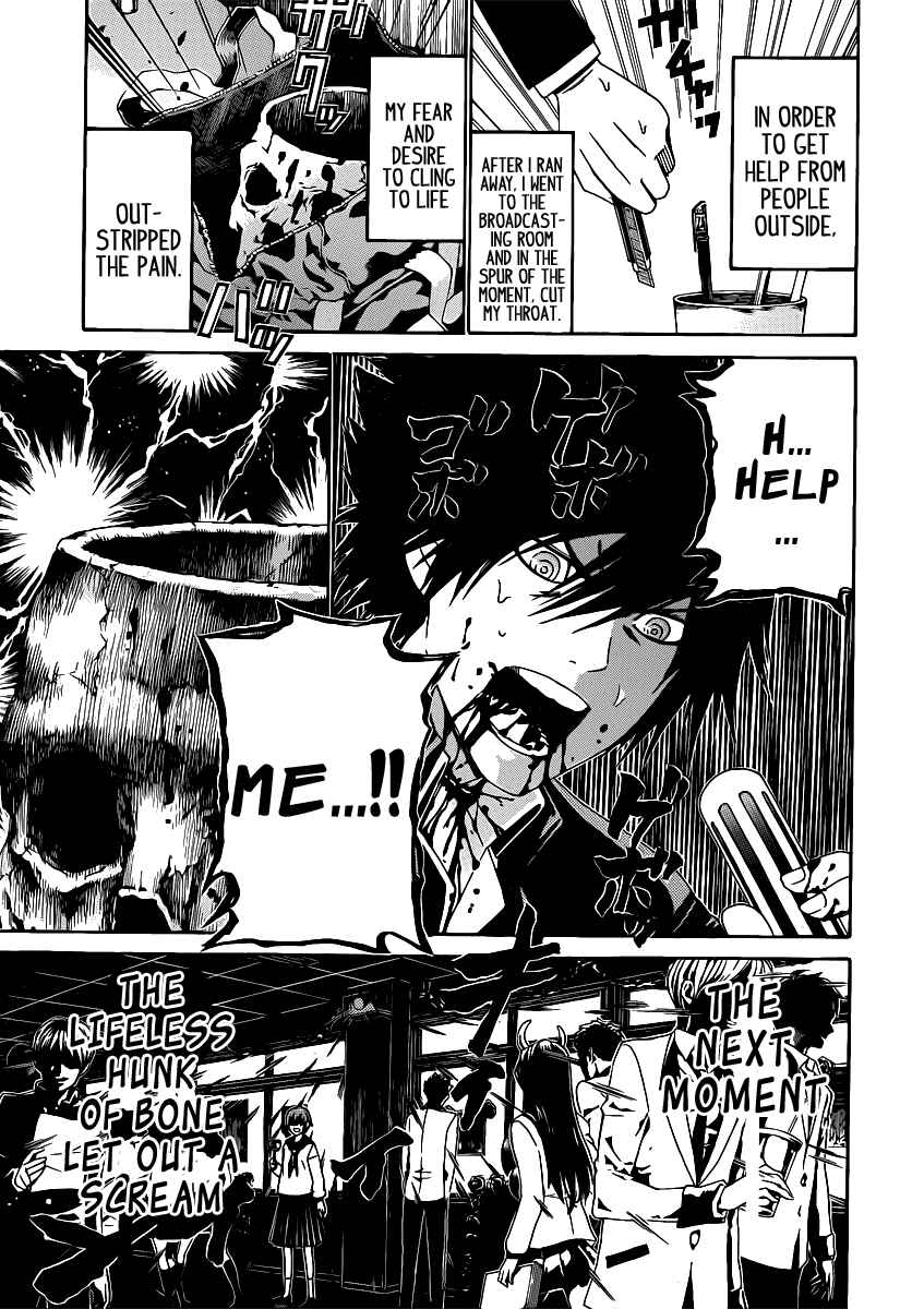 Page 11 Chapter 41 enígmә