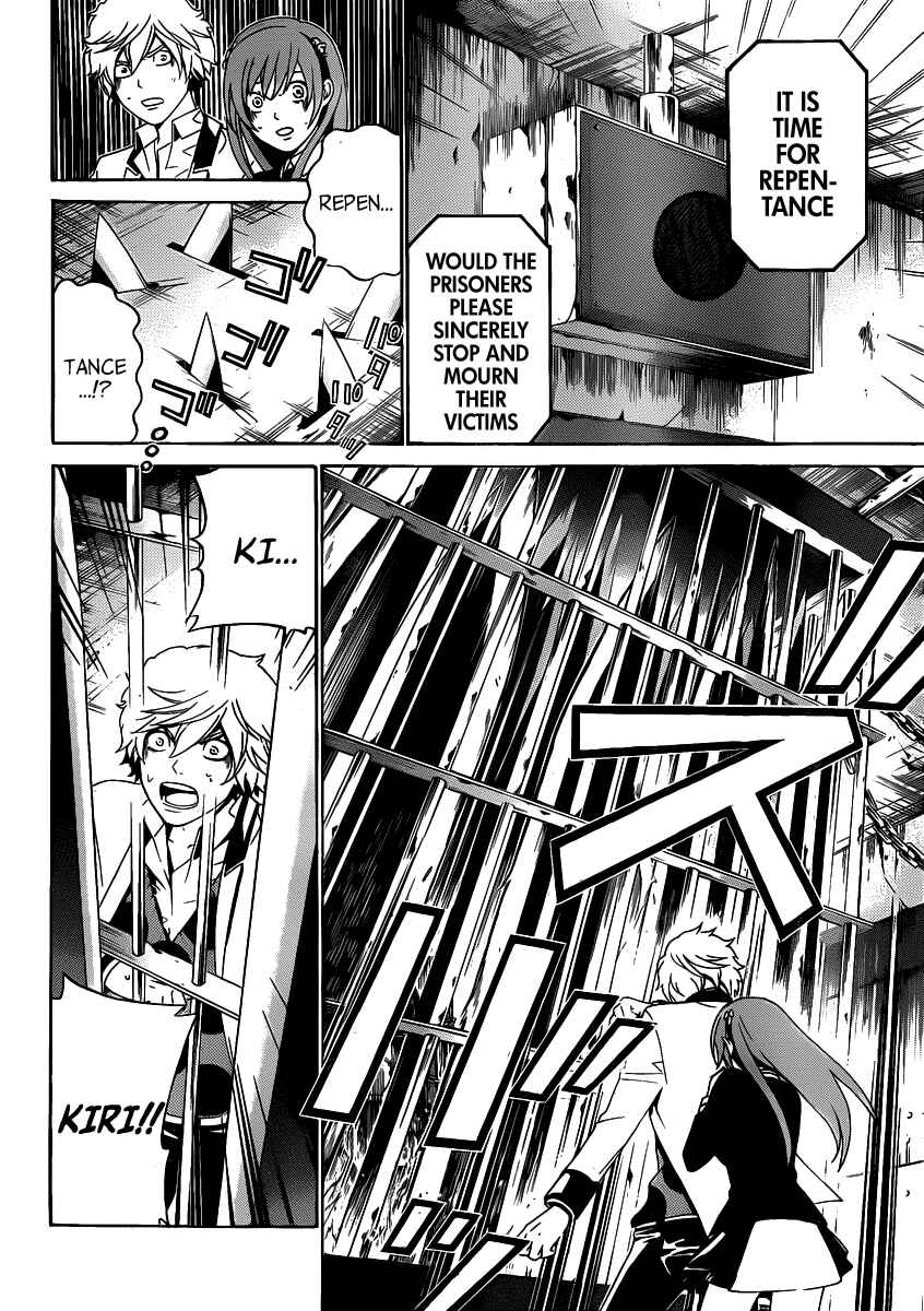 Page 14 Chapter 41 enígmә
