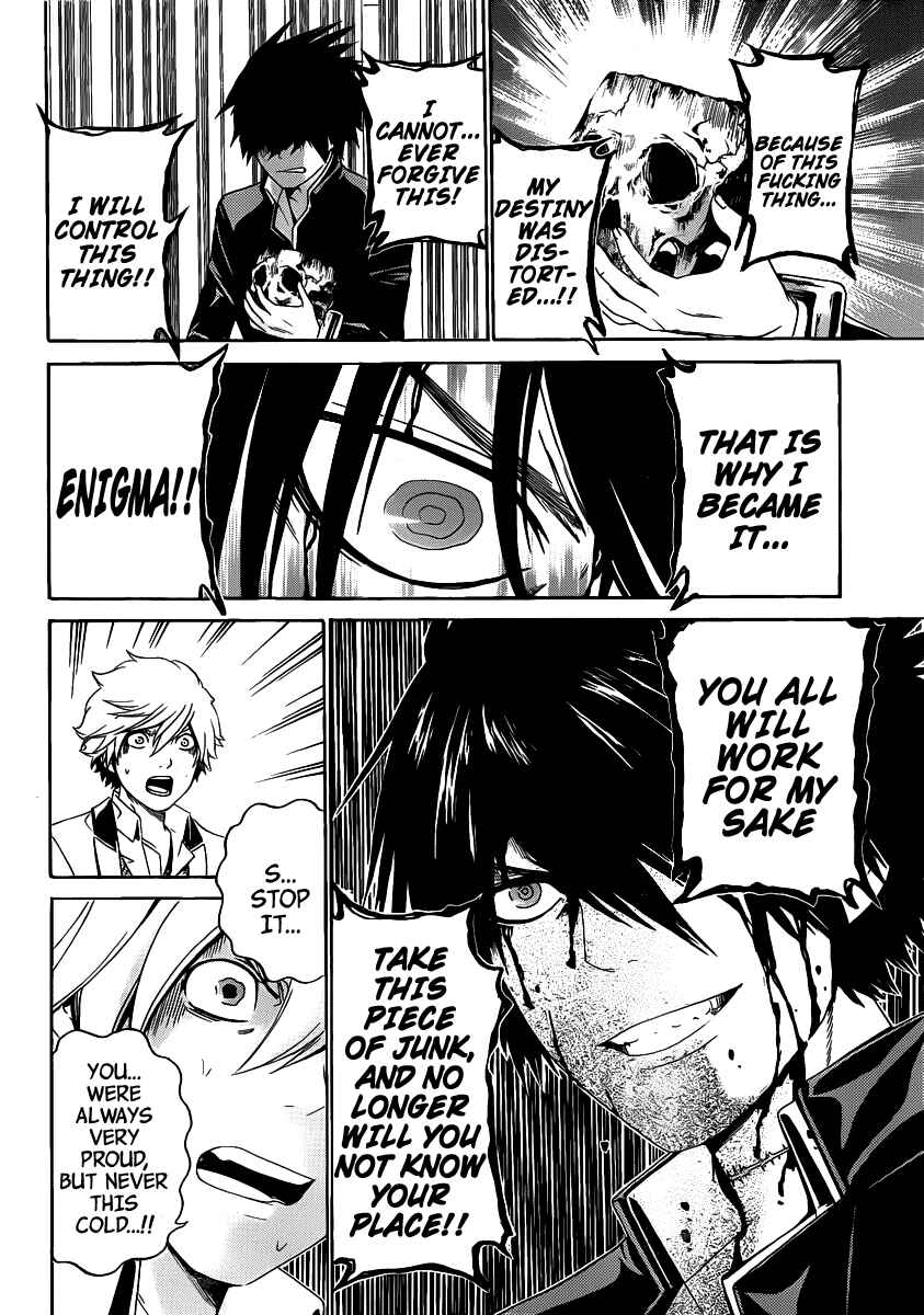 Page 16 Chapter 41 enígmә