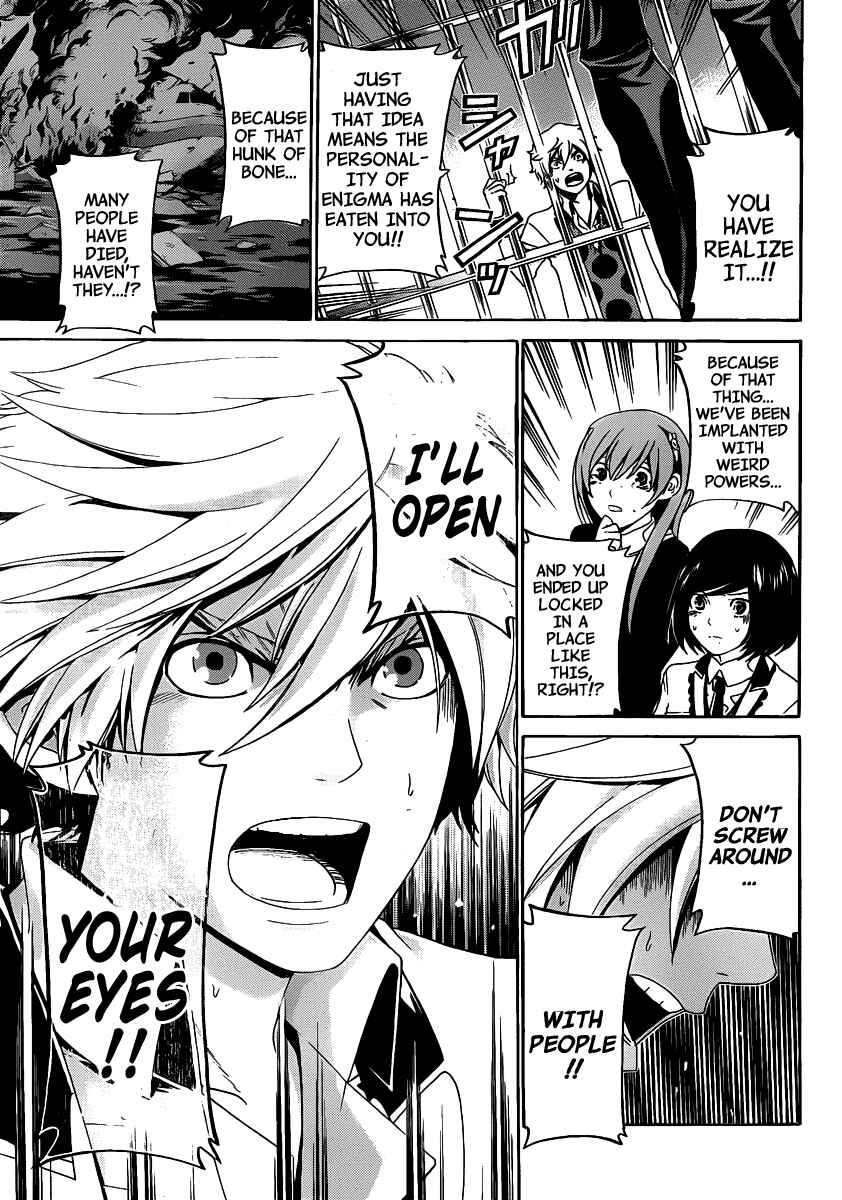 Page 17 Chapter 41 enígmә