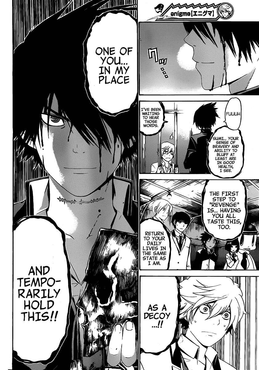 Page 18 Chapter 41 enígmә