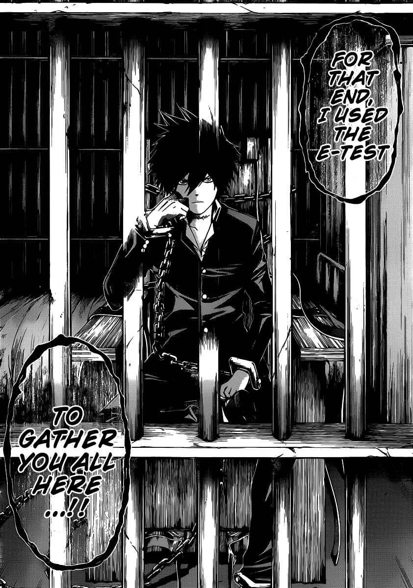 Page 2 Chapter 41 enígmә