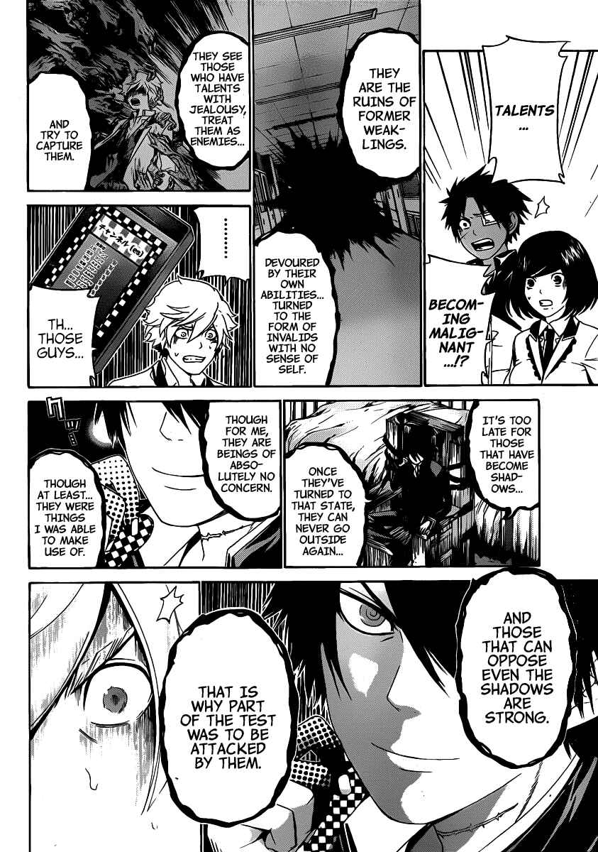 Page 6 Chapter 41 enígmә