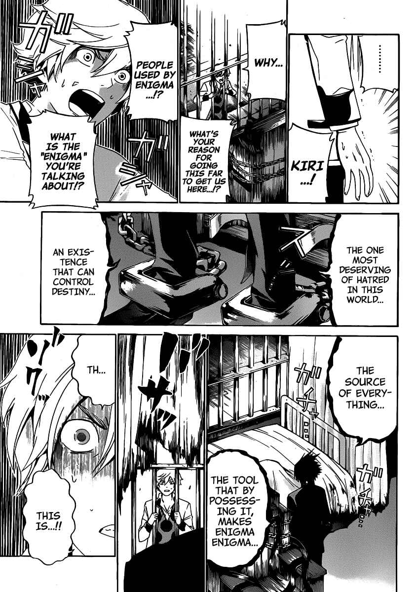Page 7 Chapter 41 enígmә