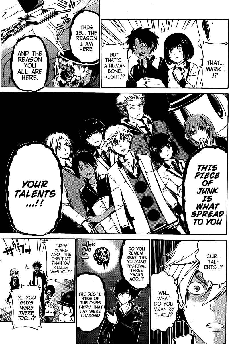 Page 9 Chapter 41 enígmә