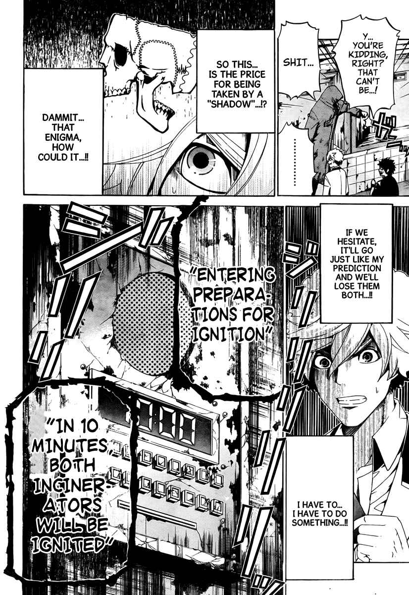 Page 11 Chapter 7 enígmә