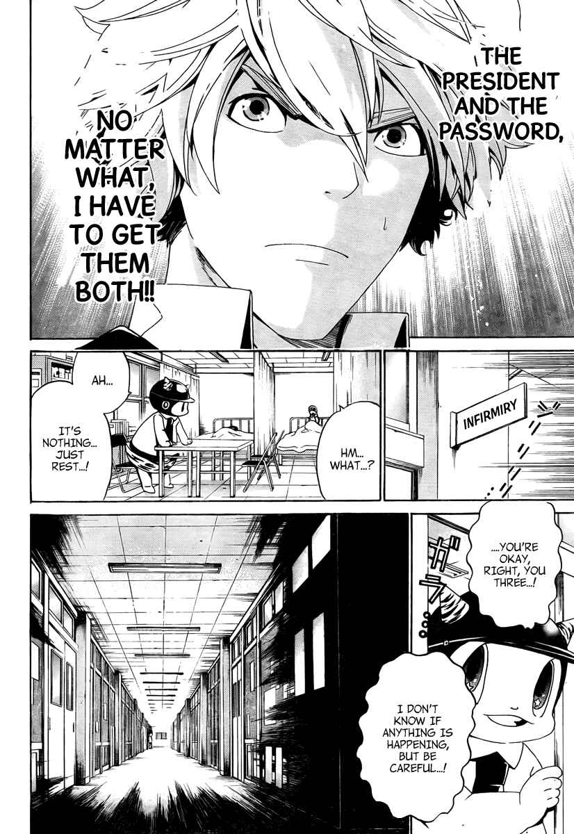 Page 13 Chapter 7 enígmә