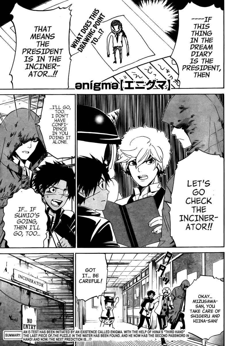 Page 2 Chapter 7 enígmә