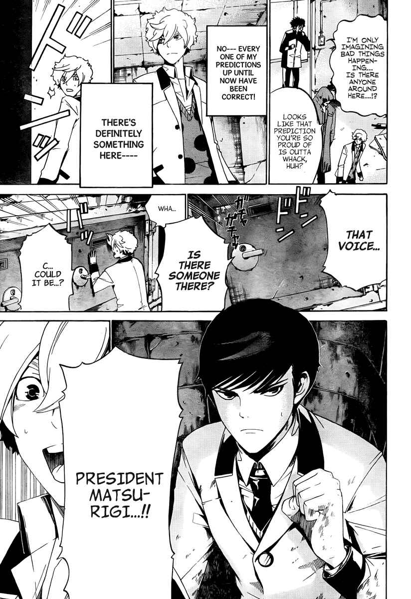 Page 4 Chapter 7 enígmә