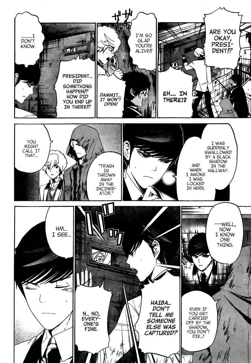 Page 5 Chapter 7 enígmә