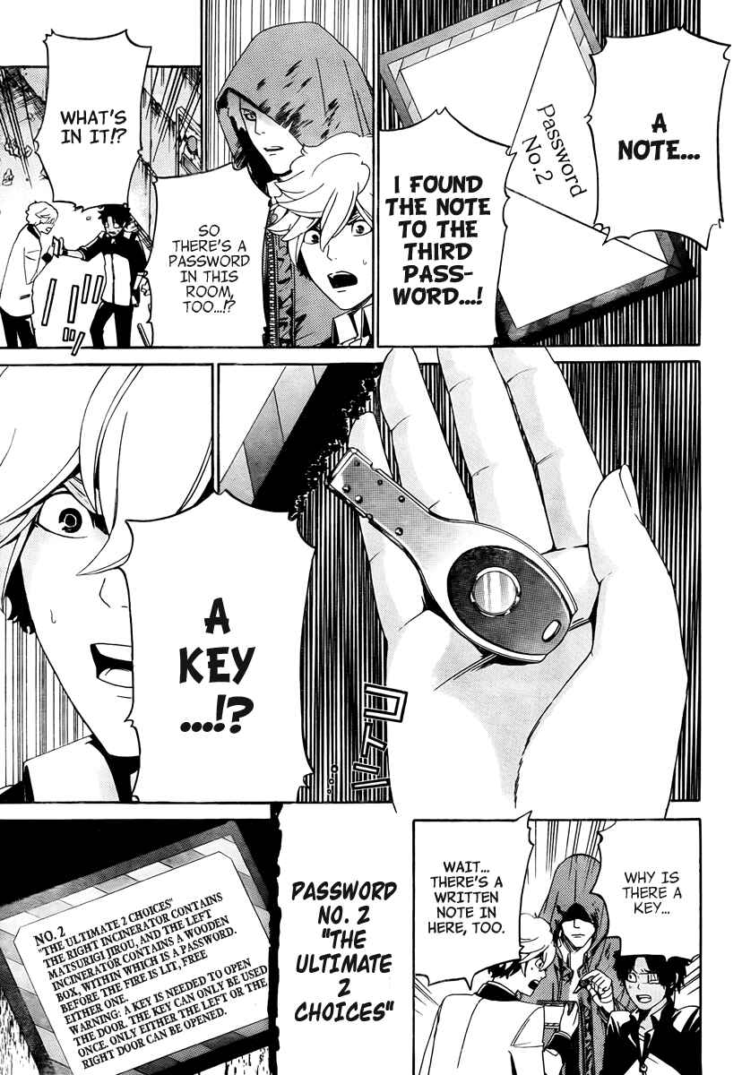 Page 8 Chapter 7 enígmә