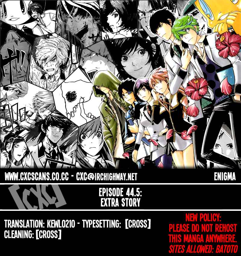 Page 1 Chapter 44.5 enígmә