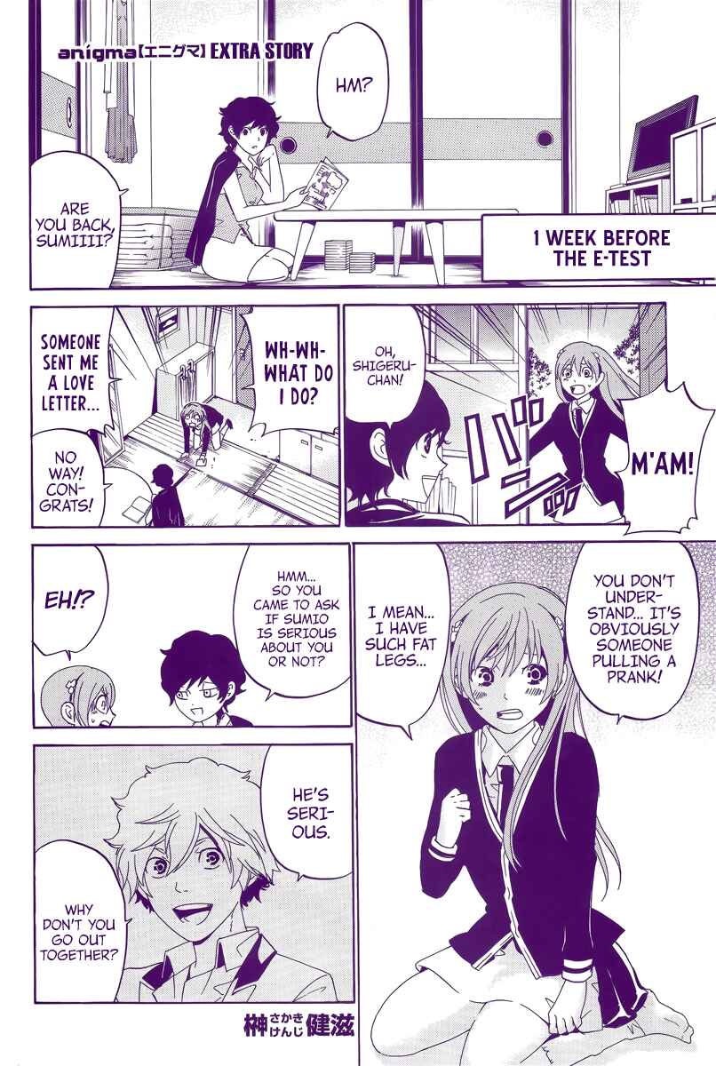 Page 2 Chapter 44.5 enígmә