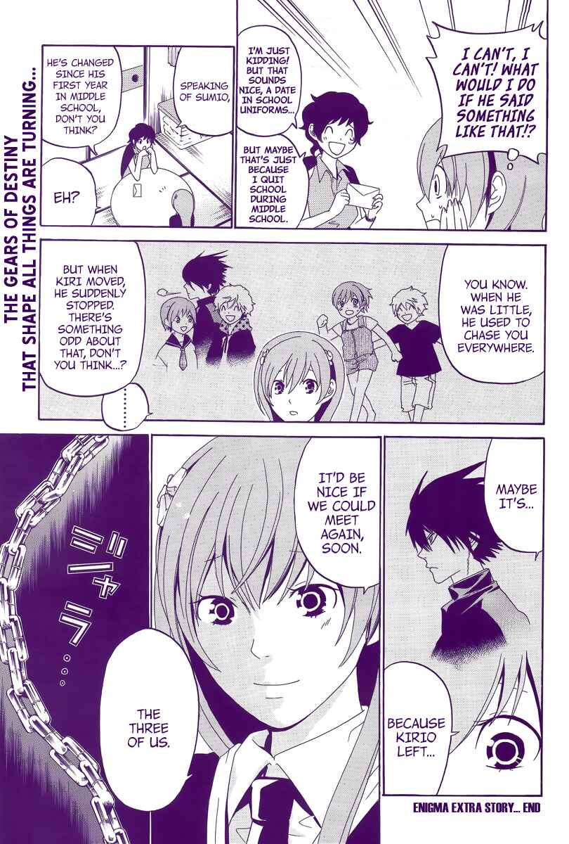 Page 3 Chapter 44.5 enígmә