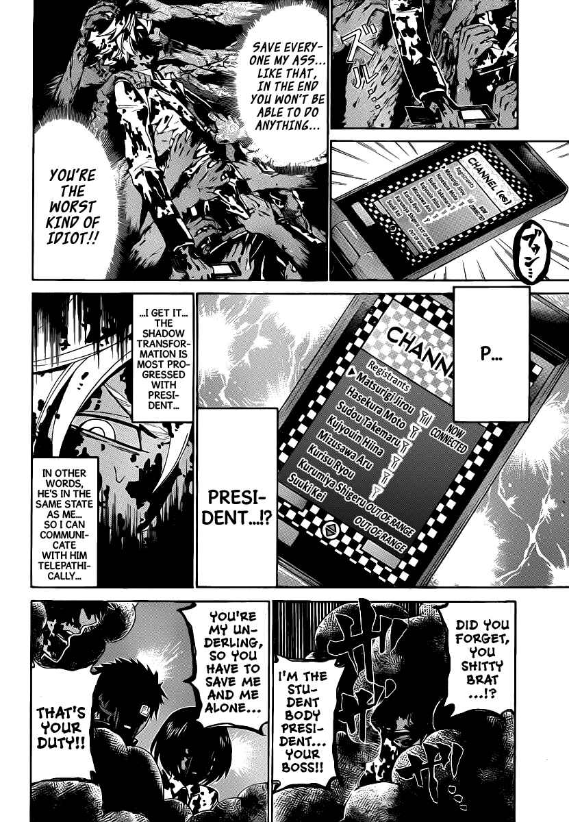 Page 10 Chapter 37 enígmә