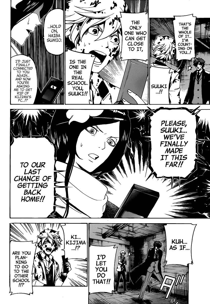 Page 16 Chapter 37 enígmә