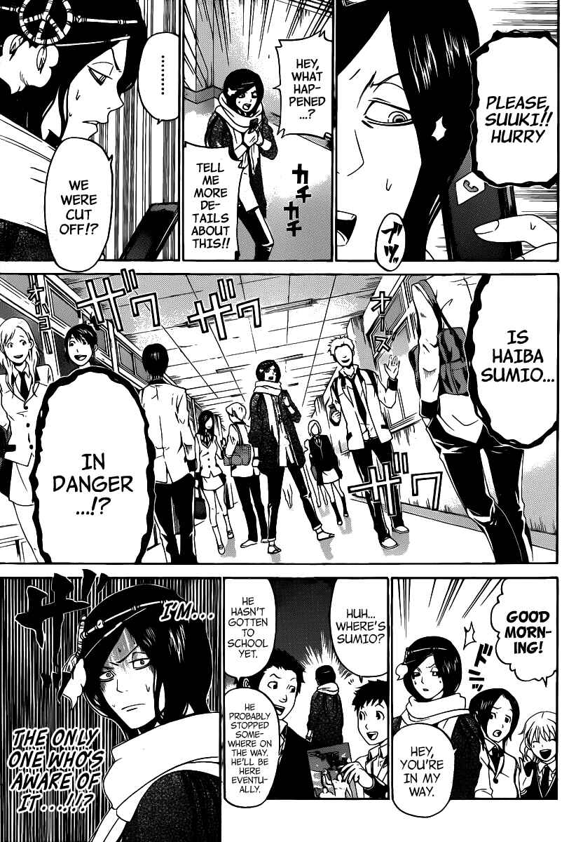 Page 17 Chapter 37 enígmә