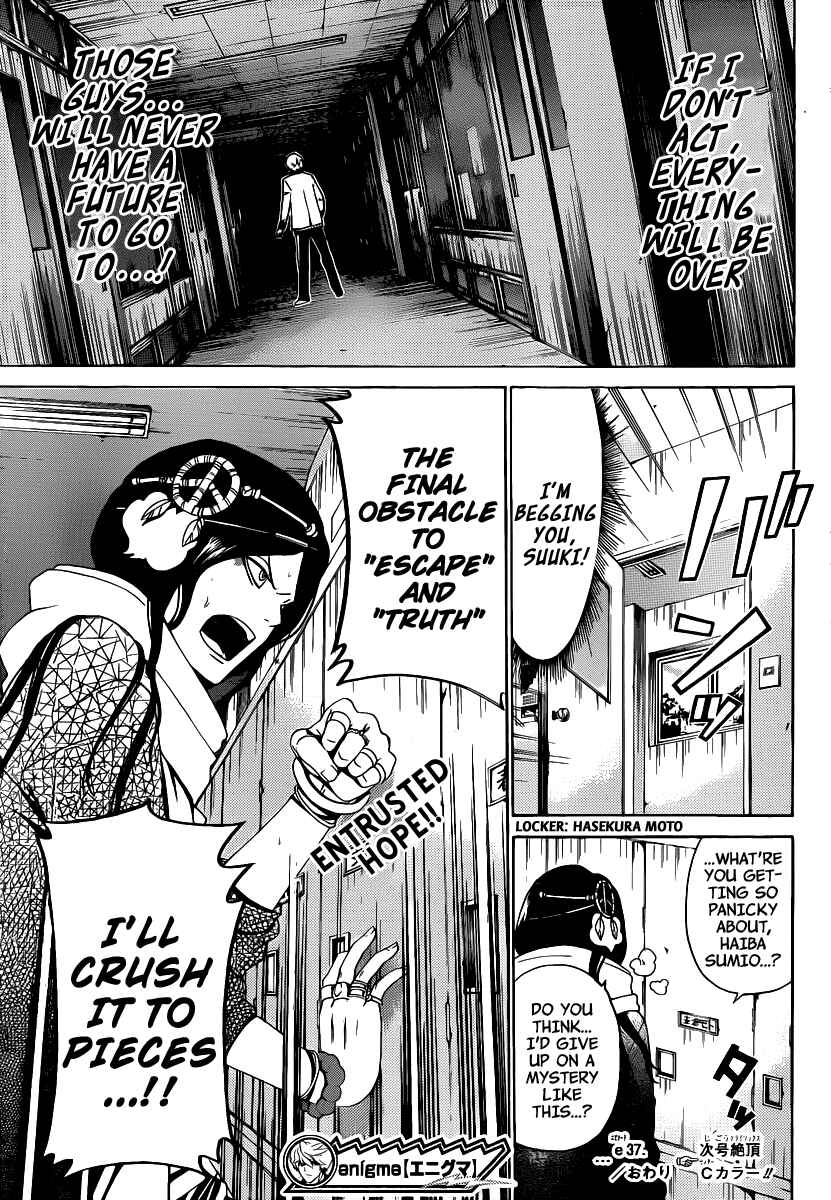 Page 19 Chapter 37 enígmә