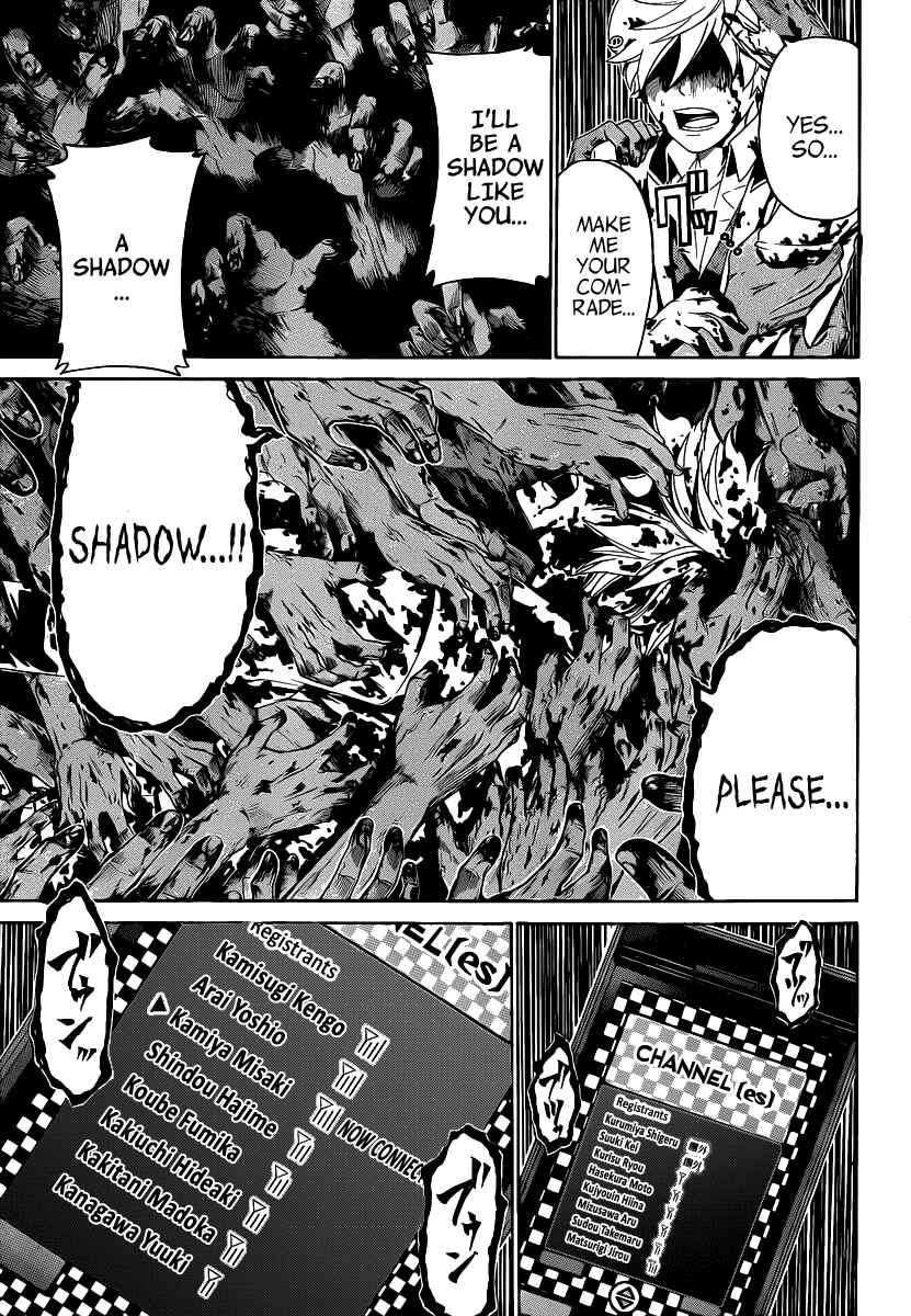 Page 7 Chapter 37 enígmә