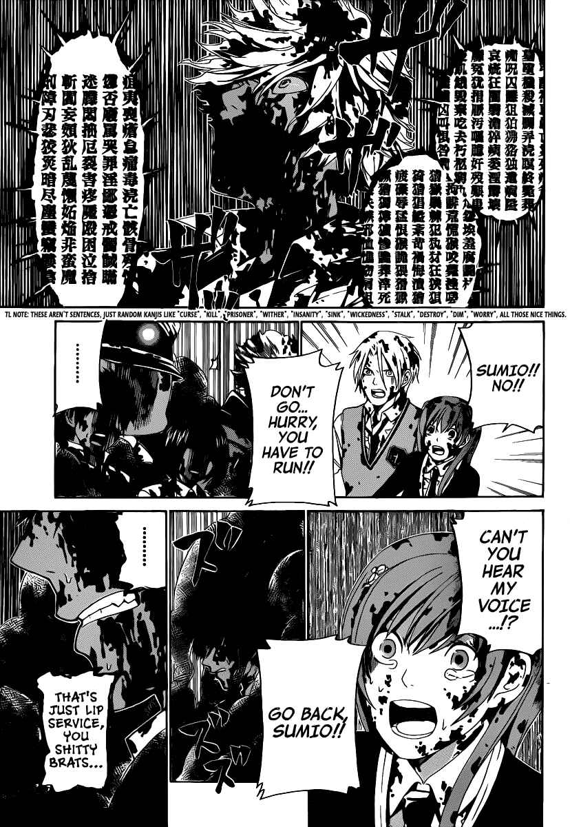 Page 9 Chapter 37 enígmә