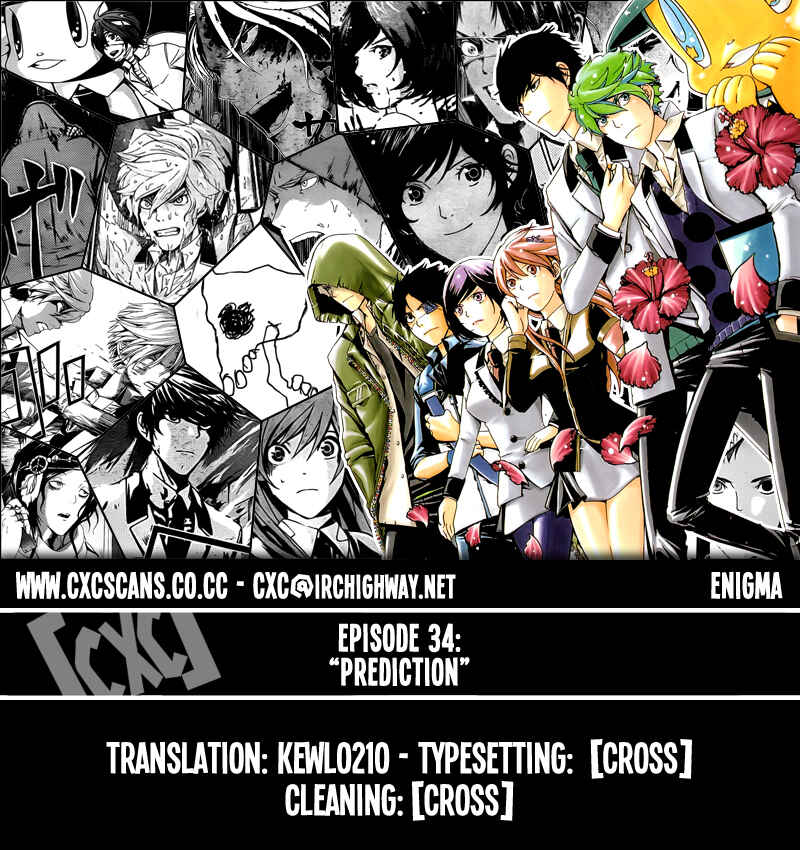 Page 1 Chapter 34 enígmә