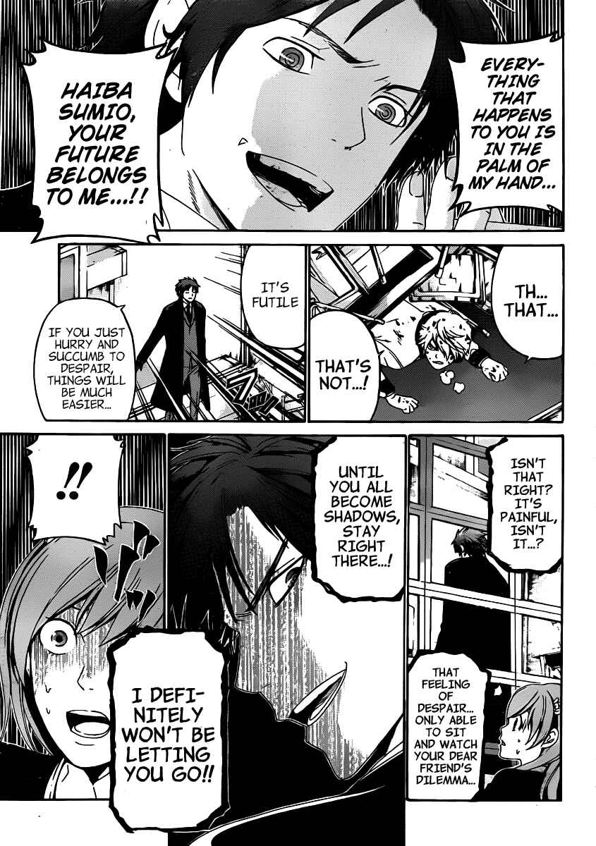 Page 12 Chapter 34 enígmә