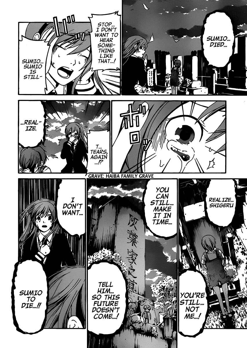 Page 17 Chapter 34 enígmә