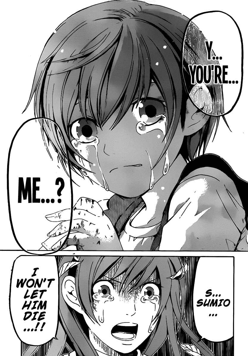 Page 18 Chapter 34 enígmә