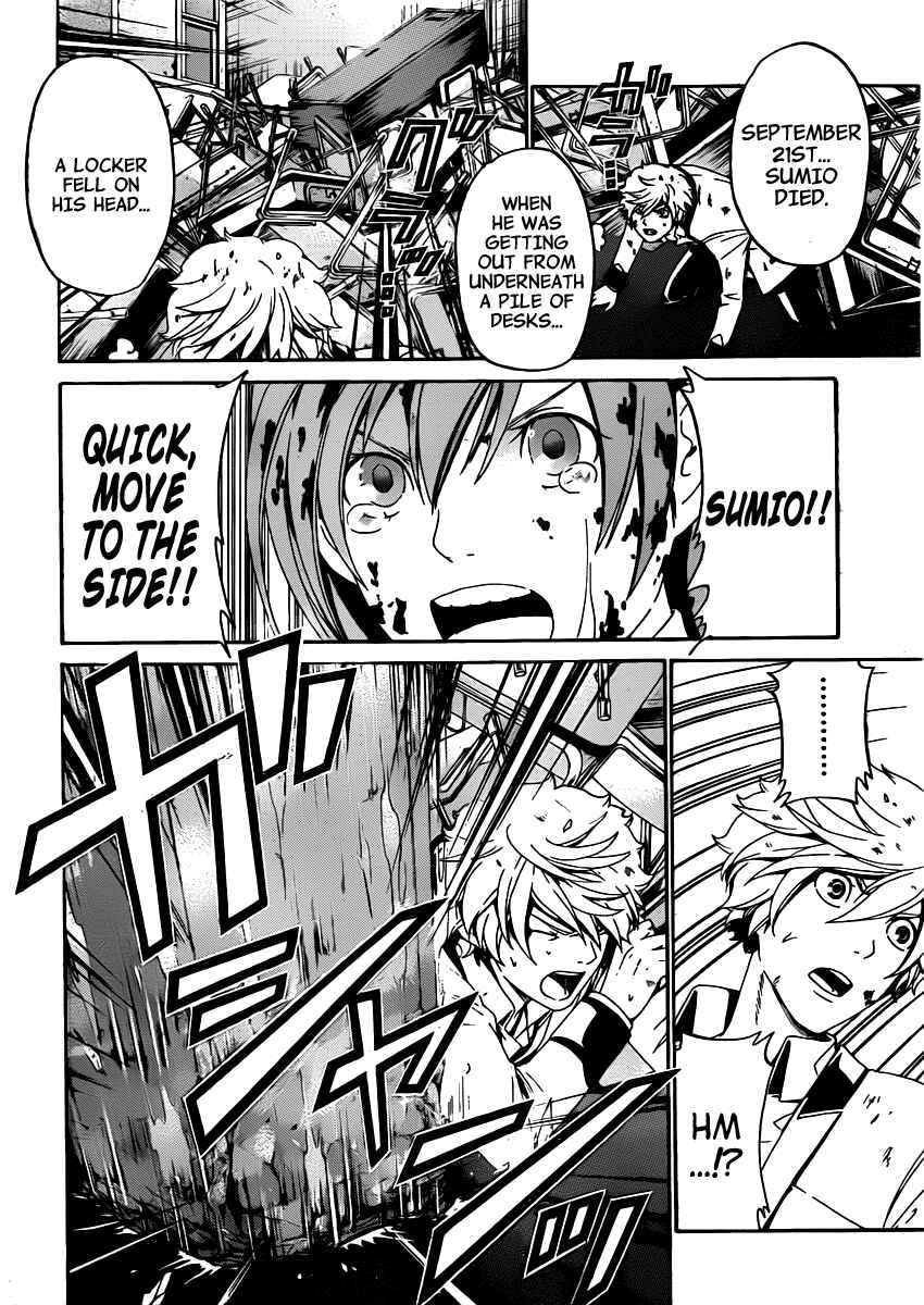 Page 19 Chapter 34 enígmә
