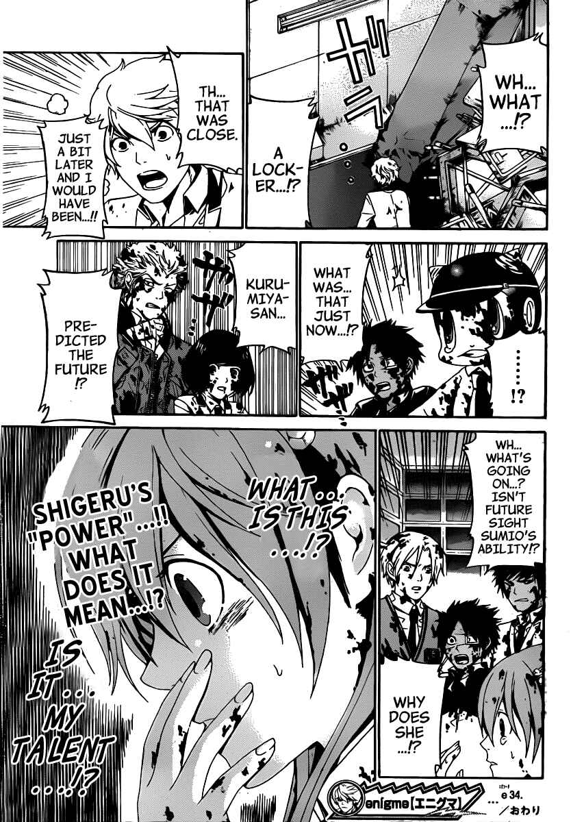 Page 20 Chapter 34 enígmә