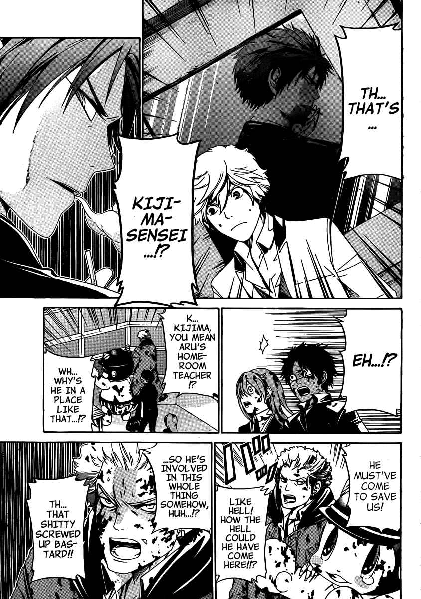 Page 8 Chapter 34 enígmә